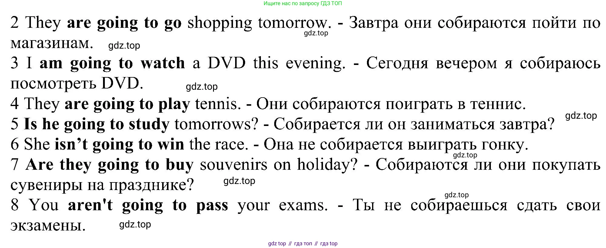 ГДЗ Английский язык (english), 6 класс рабочая тетрадь, авторы: Комарова Юлия Александровна, Ларионова Ирина Владимировна, издательство Русское слово, Москва, 2022, розового цвета, страница 94, номер 4, Решение (продолжение 2)