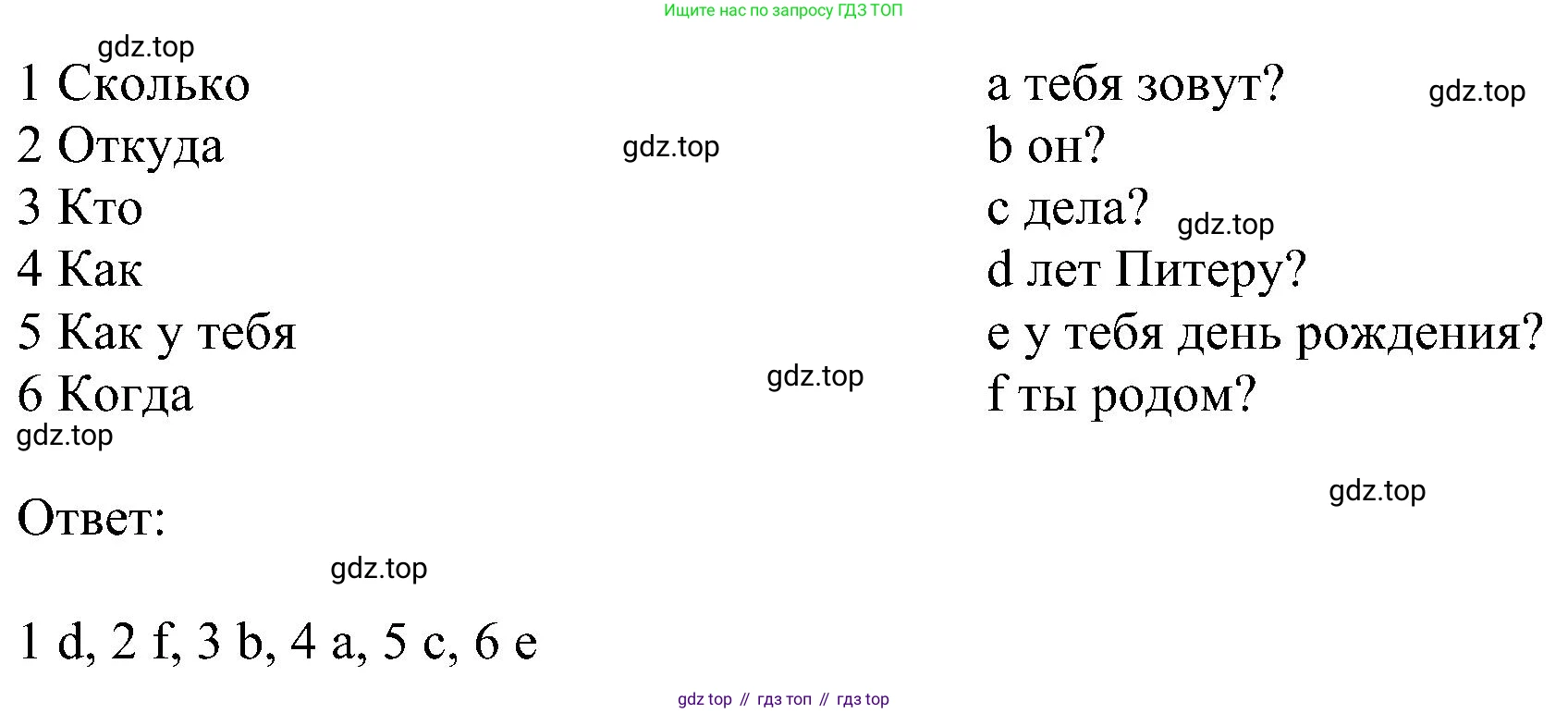 ГДЗ Английский язык (english), 6 класс рабочая тетрадь, авторы: Комарова Юлия Александровна, Ларионова Ирина Владимировна, издательство Русское слово, Москва, 2022, розового цвета, страница 99, номер 7, Решение (продолжение 2)