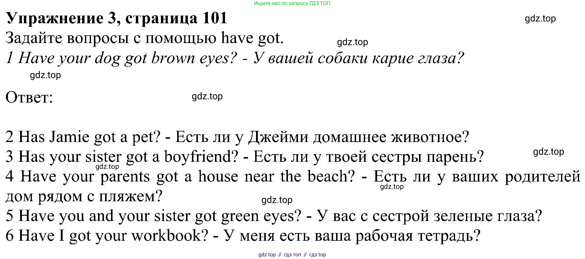 ГДЗ Английский язык (english), 6 класс рабочая тетрадь, авторы: Комарова Юлия Александровна, Ларионова Ирина Владимировна, издательство Русское слово, Москва, 2022, розового цвета, страница 101, номер 3, Решение