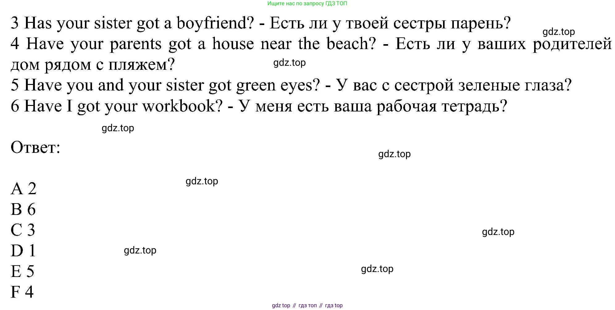 ГДЗ Английский язык (english), 6 класс рабочая тетрадь, авторы: Комарова Юлия Александровна, Ларионова Ирина Владимировна, издательство Русское слово, Москва, 2022, розового цвета, страница 101, номер 4, Решение (продолжение 2)