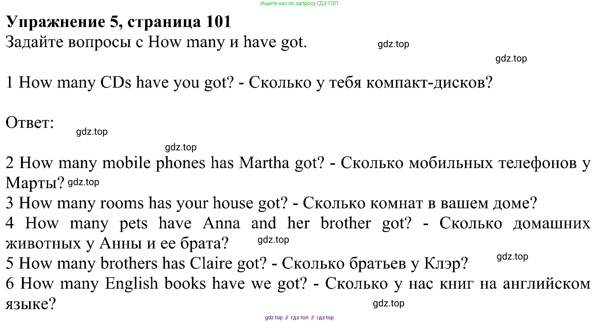 ГДЗ Английский язык (english), 6 класс рабочая тетрадь, авторы: Комарова Юлия Александровна, Ларионова Ирина Владимировна, издательство Русское слово, Москва, 2022, розового цвета, страница 101, номер 5, Решение