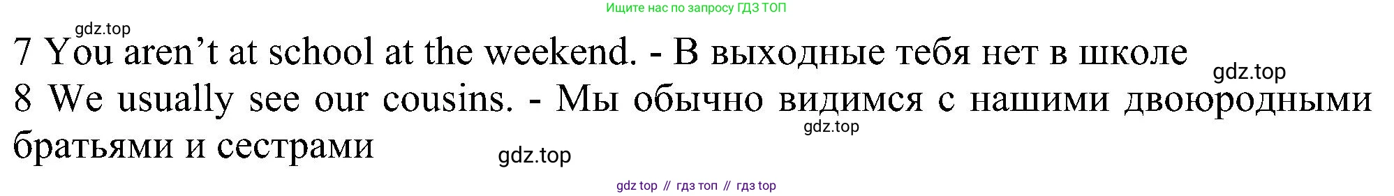 ГДЗ Английский язык (english), 6 класс рабочая тетрадь, авторы: Комарова Юлия Александровна, Ларионова Ирина Владимировна, издательство Русское слово, Москва, 2022, розового цвета, страница 103, номер 5, Решение (продолжение 2)