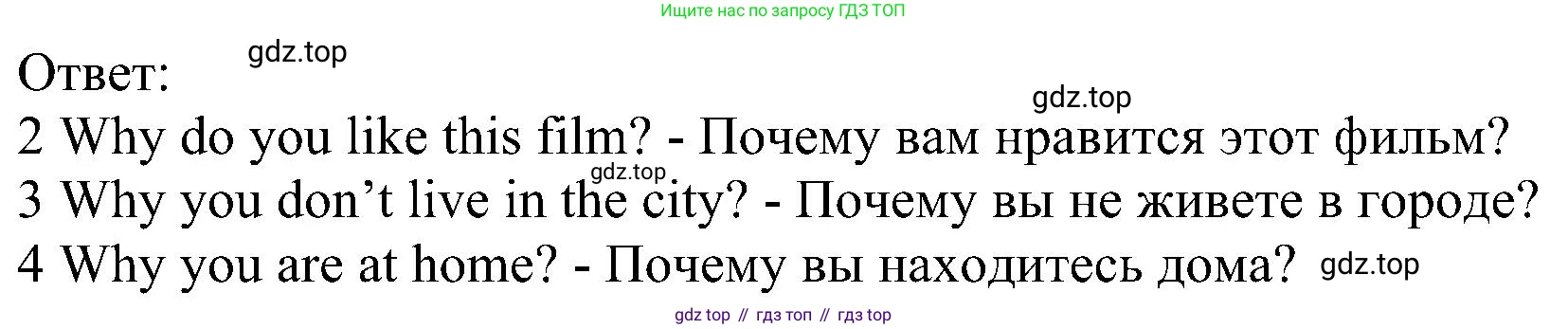 ГДЗ Английский язык (english), 6 класс рабочая тетрадь, авторы: Комарова Юлия Александровна, Ларионова Ирина Владимировна, издательство Русское слово, Москва, 2022, розового цвета, страница 105, номер 6, Решение (продолжение 2)