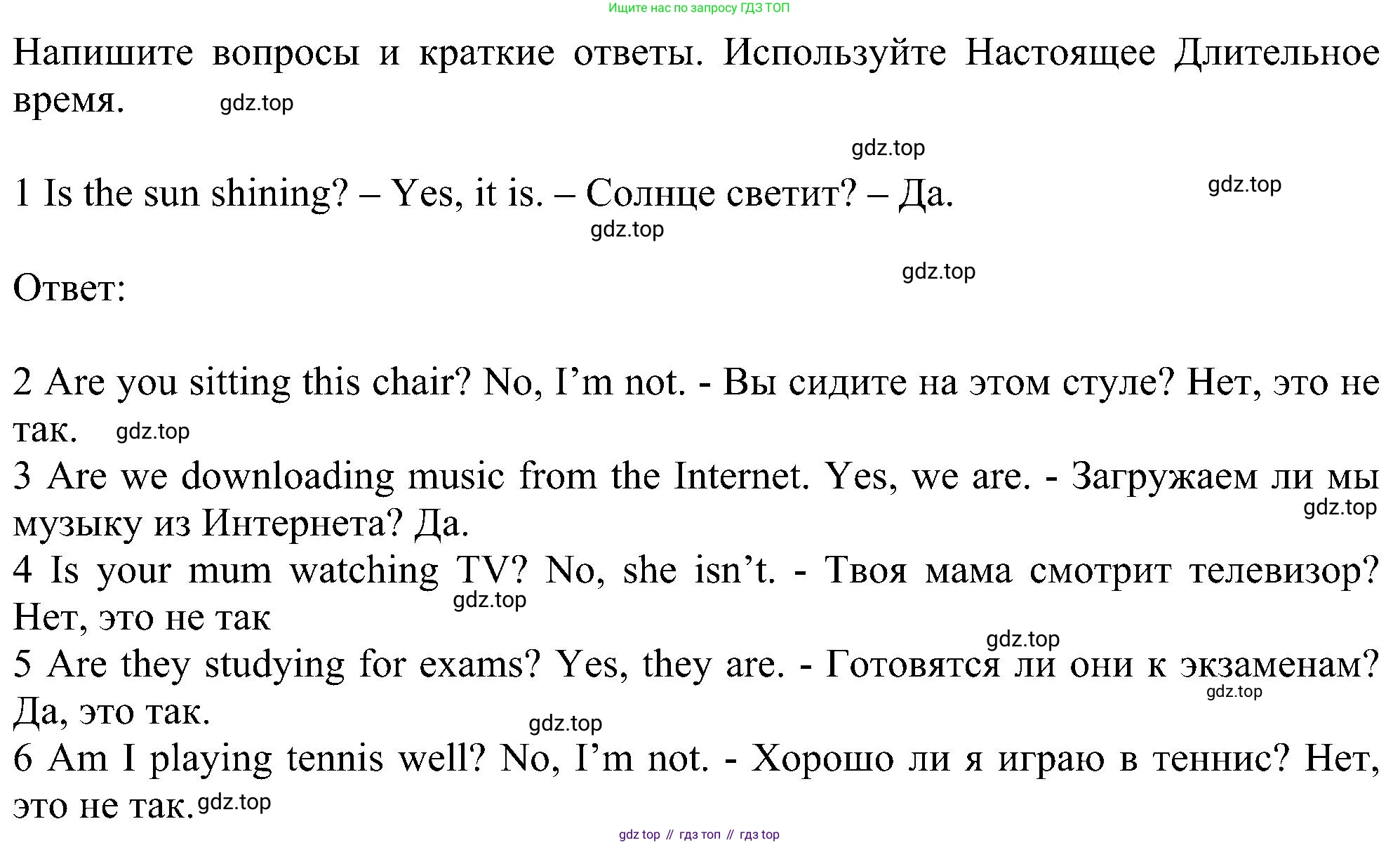 ГДЗ Английский язык (english), 6 класс рабочая тетрадь, авторы: Комарова Юлия Александровна, Ларионова Ирина Владимировна, издательство Русское слово, Москва, 2022, розового цвета, страница 107, номер 4, Решение