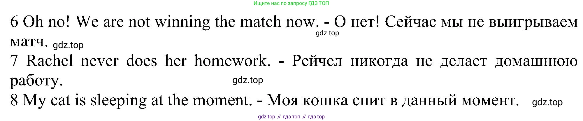ГДЗ Английский язык (english), 6 класс рабочая тетрадь, авторы: Комарова Юлия Александровна, Ларионова Ирина Владимировна, издательство Русское слово, Москва, 2022, розового цвета, страница 107, номер 6, Решение (продолжение 2)