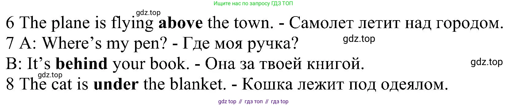 ГДЗ Английский язык (english), 6 класс рабочая тетрадь, авторы: Комарова Юлия Александровна, Ларионова Ирина Владимировна, издательство Русское слово, Москва, 2022, розового цвета, страница 109, номер 3, Решение (продолжение 2)
