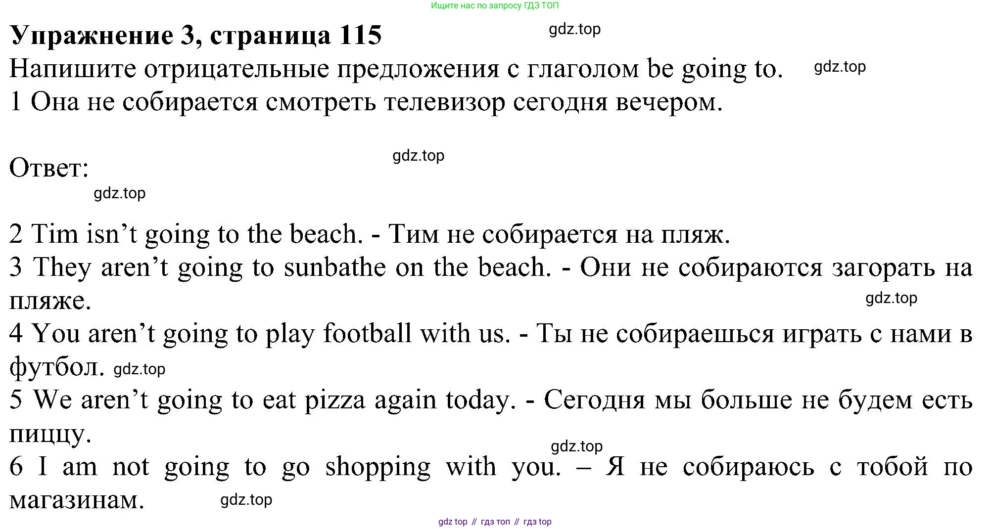 ГДЗ Английский язык (english), 6 класс рабочая тетрадь, авторы: Комарова Юлия Александровна, Ларионова Ирина Владимировна, издательство Русское слово, Москва, 2022, розового цвета, страница 115, номер 3, Решение
