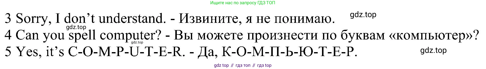 ГДЗ Английский язык (english), 6 класс рабочая тетрадь, авторы: Комарова Юлия Александровна, Ларионова Ирина Владимировна, издательство Русское слово, Москва, 2022, розового цвета, страница 5, номер 10, Решение (продолжение 2)