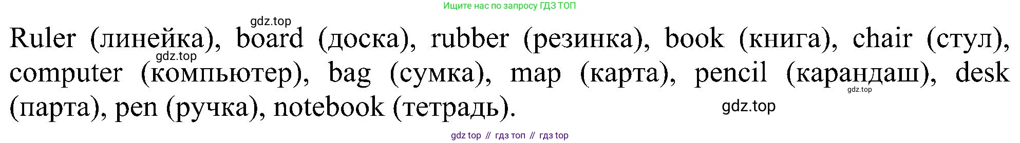 ГДЗ Английский язык (english), 6 класс рабочая тетрадь, авторы: Комарова Юлия Александровна, Ларионова Ирина Владимировна, издательство Русское слово, Москва, 2022, розового цвета, страница 4, номер 4, Решение (продолжение 2)