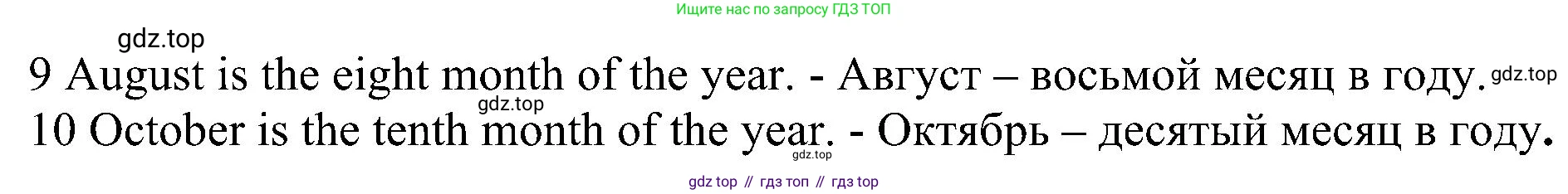 ГДЗ Английский язык (english), 6 класс рабочая тетрадь, авторы: Комарова Юлия Александровна, Ларионова Ирина Владимировна, издательство Русское слово, Москва, 2022, розового цвета, страница 5, номер 7, Решение (продолжение 2)
