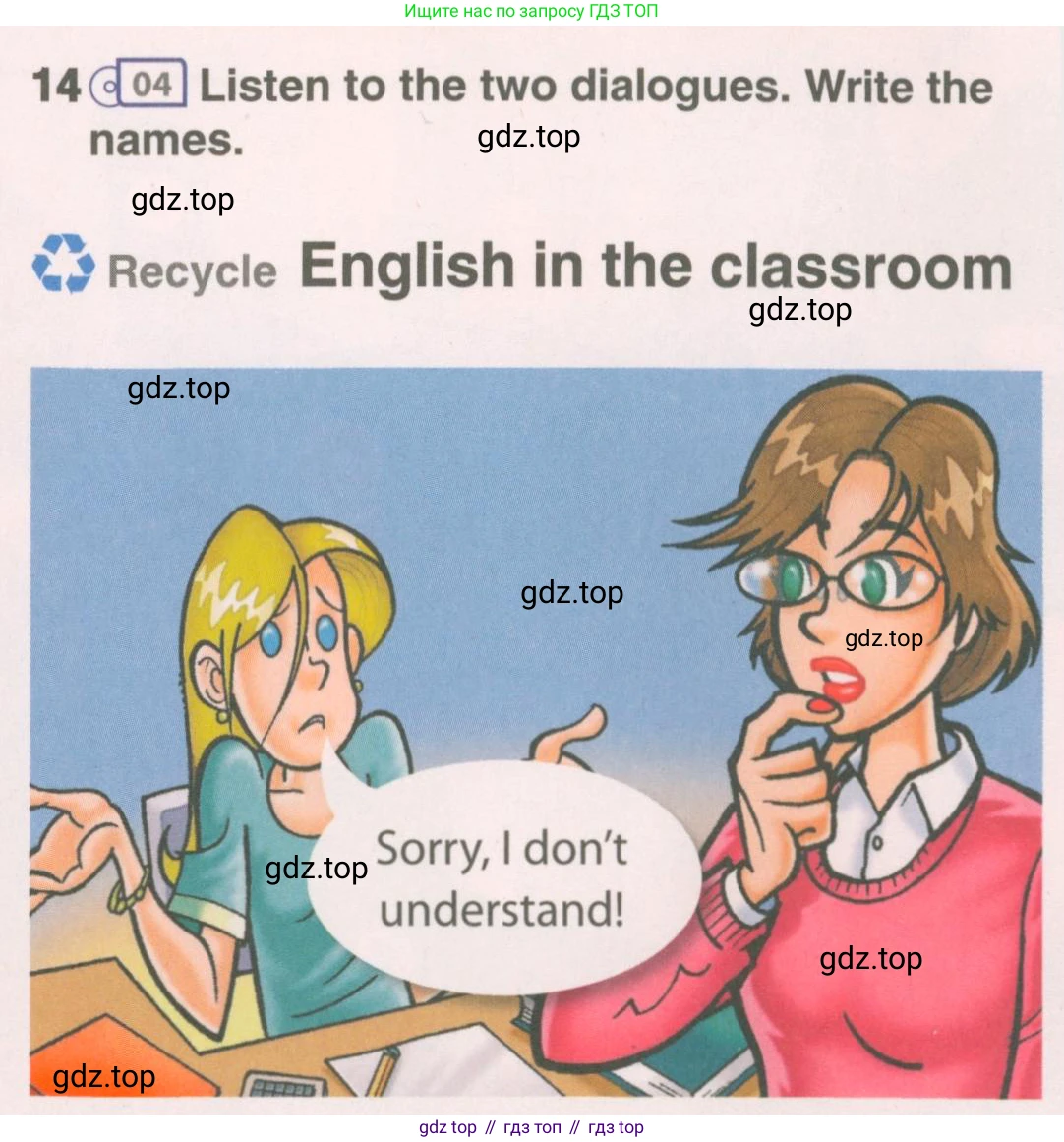ГДЗ Английский язык (english), 6 класс Учебник (Student's book), авторы: Комарова Юлия Александровна, Ларионова Ирина Владимировна, издательство Русское слово, Москва, 2022, розового цвета, страница 8, номер 14, Условие