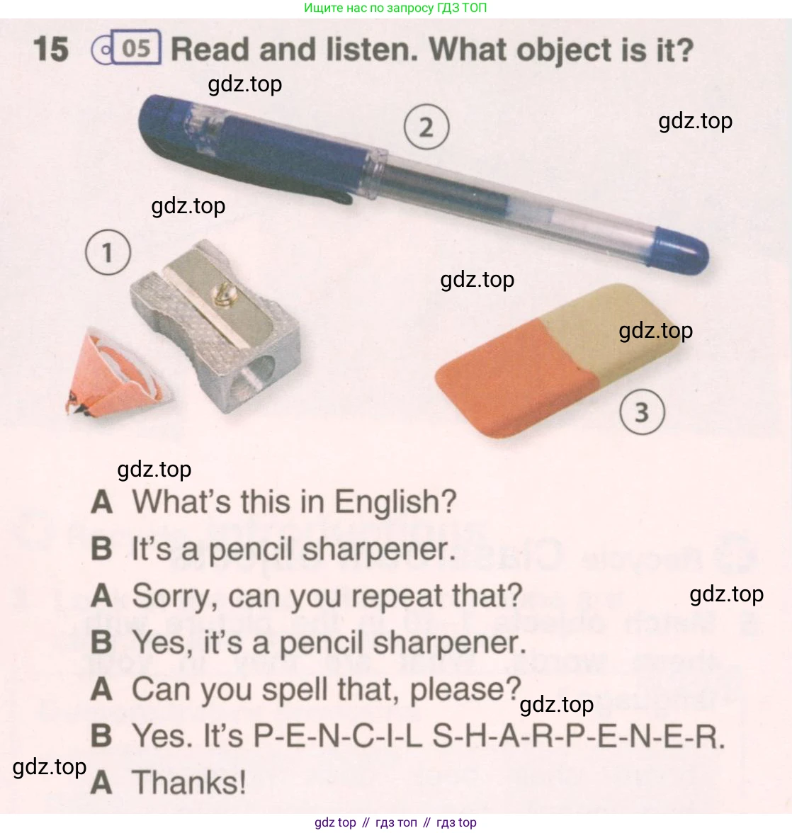 ГДЗ Английский язык (english), 6 класс Учебник (Student's book), авторы: Комарова Юлия Александровна, Ларионова Ирина Владимировна, издательство Русское слово, Москва, 2022, розового цвета, страница 8, номер 15, Условие