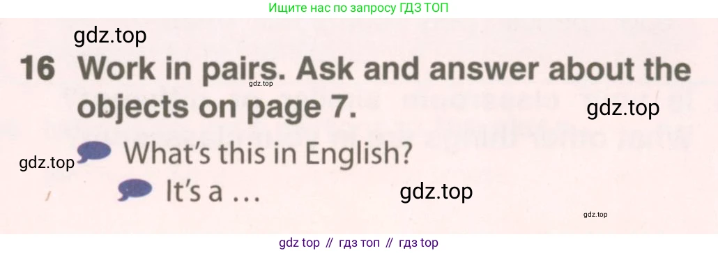 ГДЗ Английский язык (english), 6 класс Учебник (Student's book), авторы: Комарова Юлия Александровна, Ларионова Ирина Владимировна, издательство Русское слово, Москва, 2022, розового цвета, страница 8, номер 16, Условие