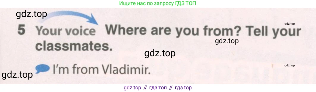 ГДЗ Английский язык (english), 6 класс Учебник (Student's book), авторы: Комарова Юлия Александровна, Ларионова Ирина Владимировна, издательство Русское слово, Москва, 2022, розового цвета, страница 10, номер 5, Условие