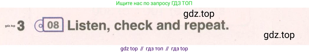 ГДЗ Английский язык (english), 6 класс Учебник (Student's book), авторы: Комарова Юлия Александровна, Ларионова Ирина Владимировна, издательство Русское слово, Москва, 2022, розового цвета, страница 13, номер 3, Условие
