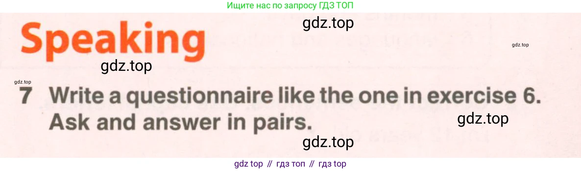ГДЗ Английский язык (english), 6 класс Учебник (Student's book), авторы: Комарова Юлия Александровна, Ларионова Ирина Владимировна, издательство Русское слово, Москва, 2022, розового цвета, страница 15, номер 7, Условие