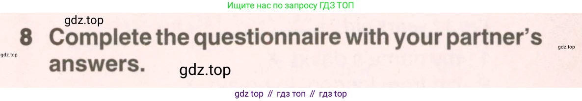 ГДЗ Английский язык (english), 6 класс Учебник (Student's book), авторы: Комарова Юлия Александровна, Ларионова Ирина Владимировна, издательство Русское слово, Москва, 2022, розового цвета, страница 15, номер 8, Условие