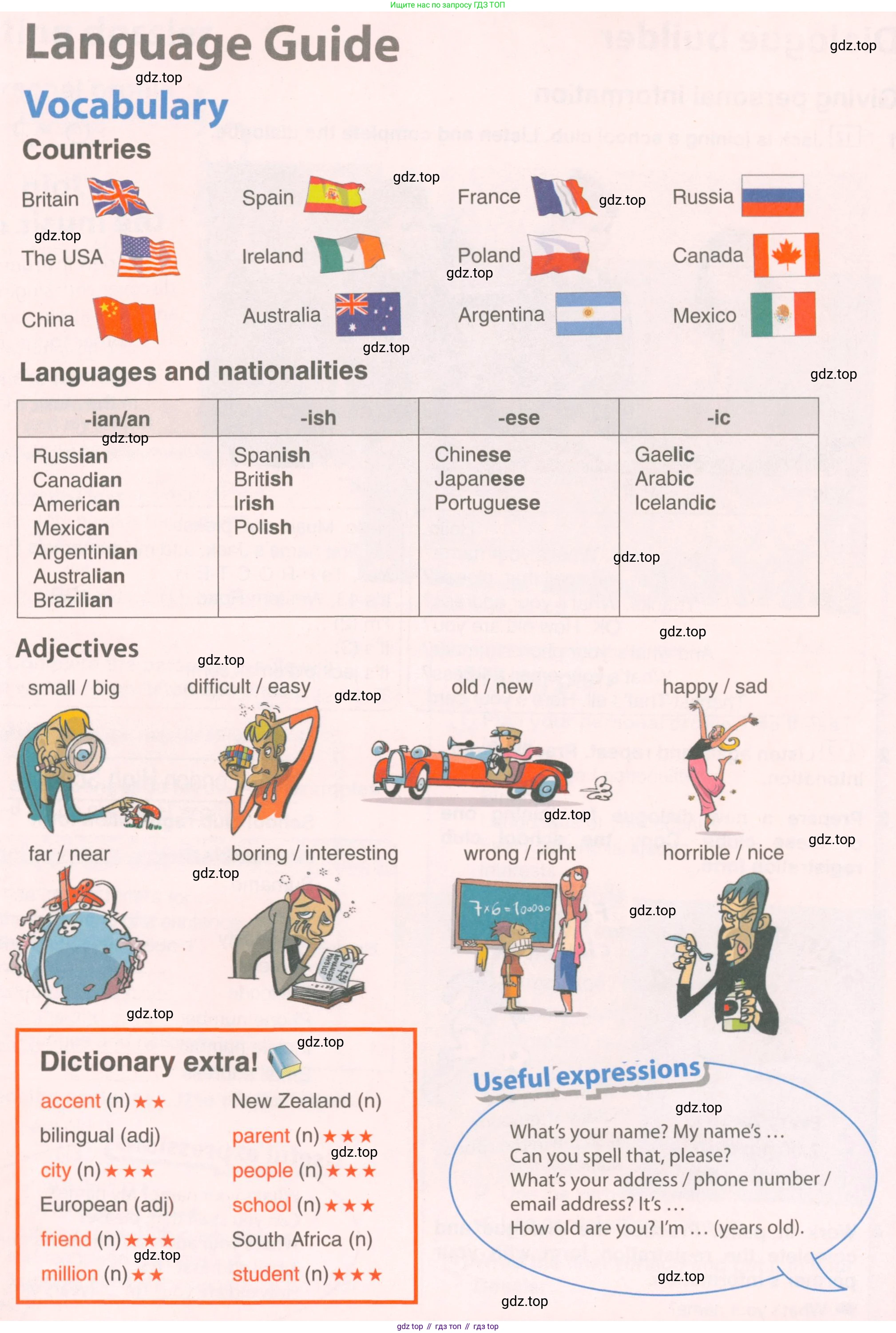 ГДЗ Английский язык (english), 6 класс Учебник (Student's book), авторы: Комарова Юлия Александровна, Ларионова Ирина Владимировна, издательство Русское слово, Москва, 2022, розового цвета, страница 18, Условие