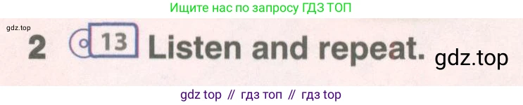 ГДЗ Английский язык (english), 6 класс Учебник (Student's book), авторы: Комарова Юлия Александровна, Ларионова Ирина Владимировна, издательство Русское слово, Москва, 2022, розового цвета, страница 22, номер 2, Условие