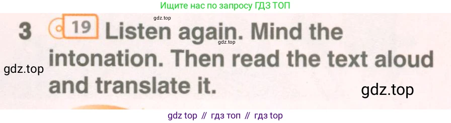 ГДЗ Английский язык (english), 6 класс Учебник (Student's book), авторы: Комарова Юлия Александровна, Ларионова Ирина Владимировна, издательство Русское слово, Москва, 2022, розового цвета, страница 26, номер 3, Условие