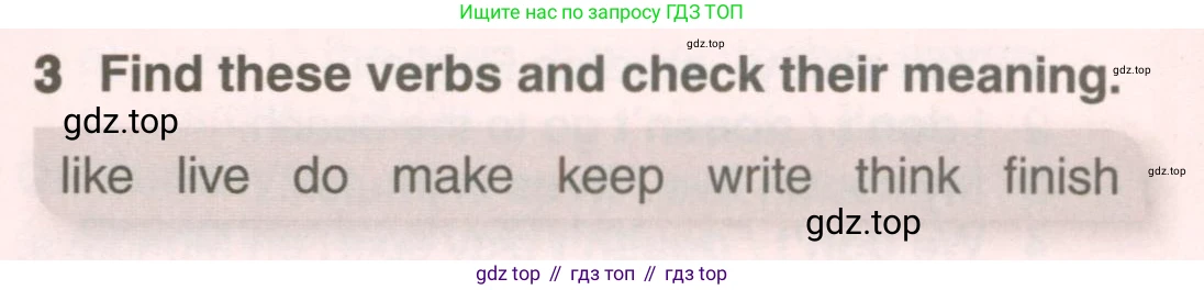 ГДЗ Английский язык (english), 6 класс Учебник (Student's book), авторы: Комарова Юлия Александровна, Ларионова Ирина Владимировна, издательство Русское слово, Москва, 2022, розового цвета, страница 35, номер 3, Условие