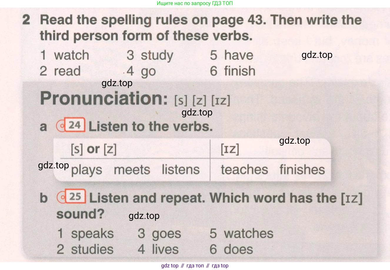 ГДЗ Английский язык (english), 6 класс Учебник (Student's book), авторы: Комарова Юлия Александровна, Ларионова Ирина Владимировна, издательство Русское слово, Москва, 2022, розового цвета, страница 36, номер 2, Условие