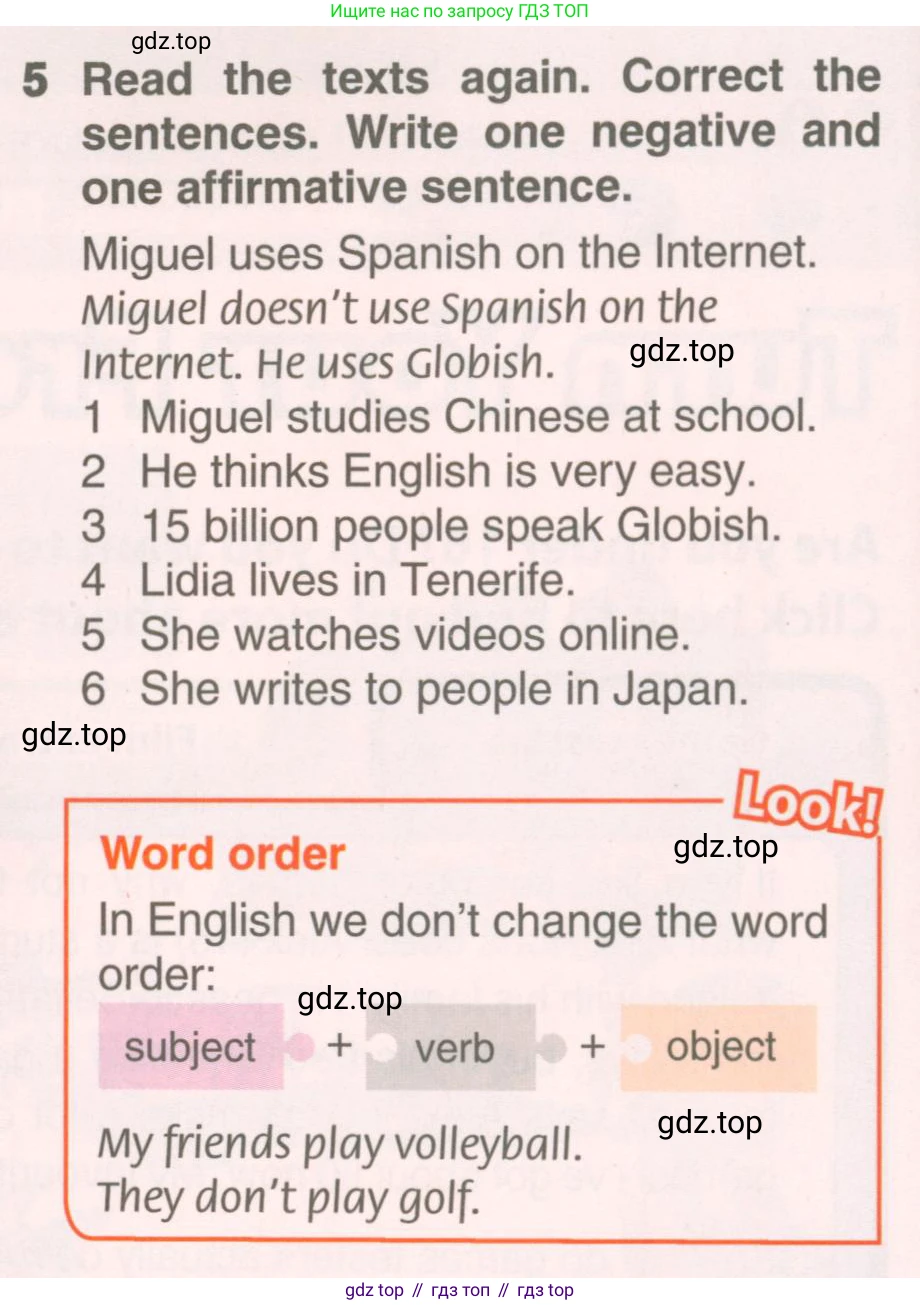 ГДЗ Английский язык (english), 6 класс Учебник (Student's book), авторы: Комарова Юлия Александровна, Ларионова Ирина Владимировна, издательство Русское слово, Москва, 2022, розового цвета, страница 36, номер 5, Условие