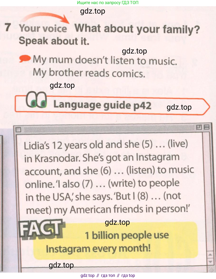 ГДЗ Английский язык (english), 6 класс Учебник (Student's book), авторы: Комарова Юлия Александровна, Ларионова Ирина Владимировна, издательство Русское слово, Москва, 2022, розового цвета, страница 36, номер 7, Условие