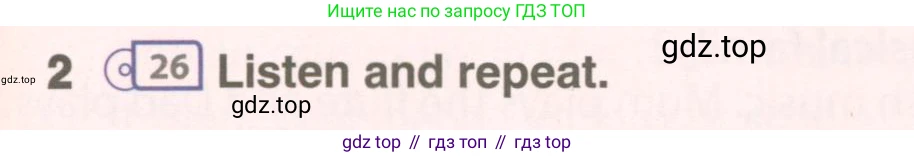 ГДЗ Английский язык (english), 6 класс Учебник (Student's book), авторы: Комарова Юлия Александровна, Ларионова Ирина Владимировна, издательство Русское слово, Москва, 2022, розового цвета, страница 37, номер 2, Условие