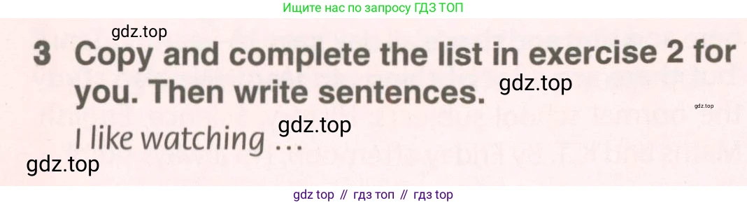 ГДЗ Английский язык (english), 6 класс Учебник (Student's book), авторы: Комарова Юлия Александровна, Ларионова Ирина Владимировна, издательство Русское слово, Москва, 2022, розового цвета, страница 52, номер 3, Условие