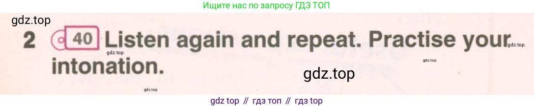 ГДЗ Английский язык (english), 6 класс Учебник (Student's book), авторы: Комарова Юлия Александровна, Ларионова Ирина Владимировна, издательство Русское слово, Москва, 2022, розового цвета, страница 57, номер 2, Условие
