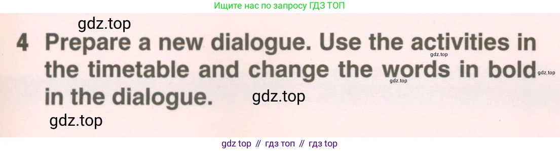 ГДЗ Английский язык (english), 6 класс Учебник (Student's book), авторы: Комарова Юлия Александровна, Ларионова Ирина Владимировна, издательство Русское слово, Москва, 2022, розового цвета, страница 57, номер 4, Условие