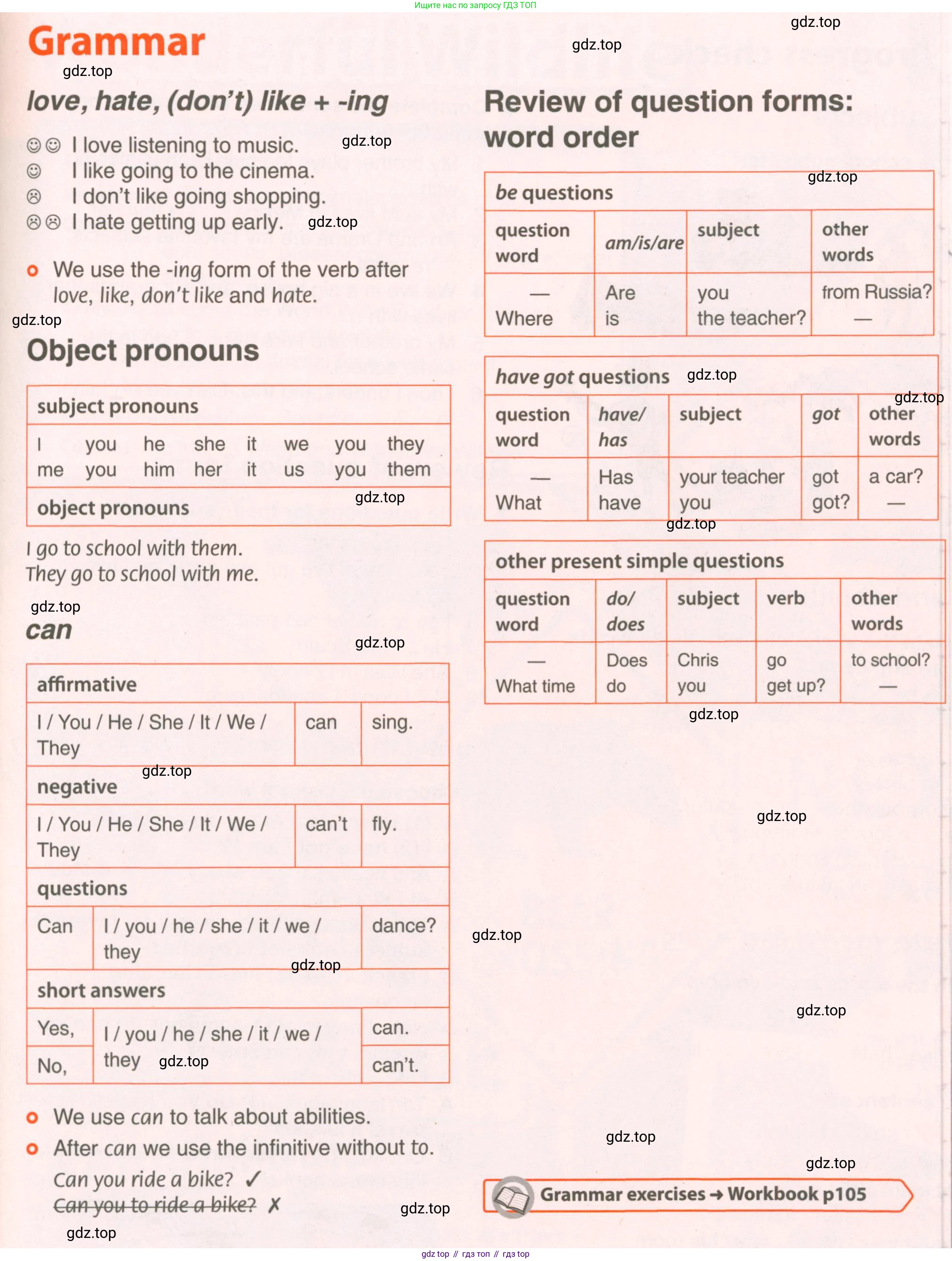 ГДЗ Английский язык (english), 6 класс Учебник (Student's book), авторы: Комарова Юлия Александровна, Ларионова Ирина Владимировна, издательство Русское слово, Москва, 2022, розового цвета, страница 59, Условие