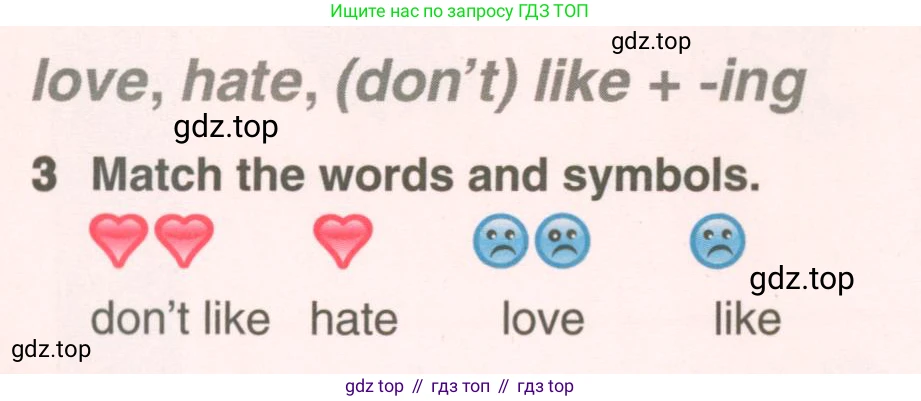 ГДЗ Английский язык (english), 6 класс Учебник (Student's book), авторы: Комарова Юлия Александровна, Ларионова Ирина Владимировна, издательство Русское слово, Москва, 2022, розового цвета, страница 60, номер 3, Условие