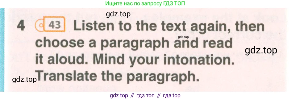 ГДЗ Английский язык (english), 6 класс Учебник (Student's book), авторы: Комарова Юлия Александровна, Ларионова Ирина Владимировна, издательство Русское слово, Москва, 2022, розового цвета, страница 63, номер 4, Условие