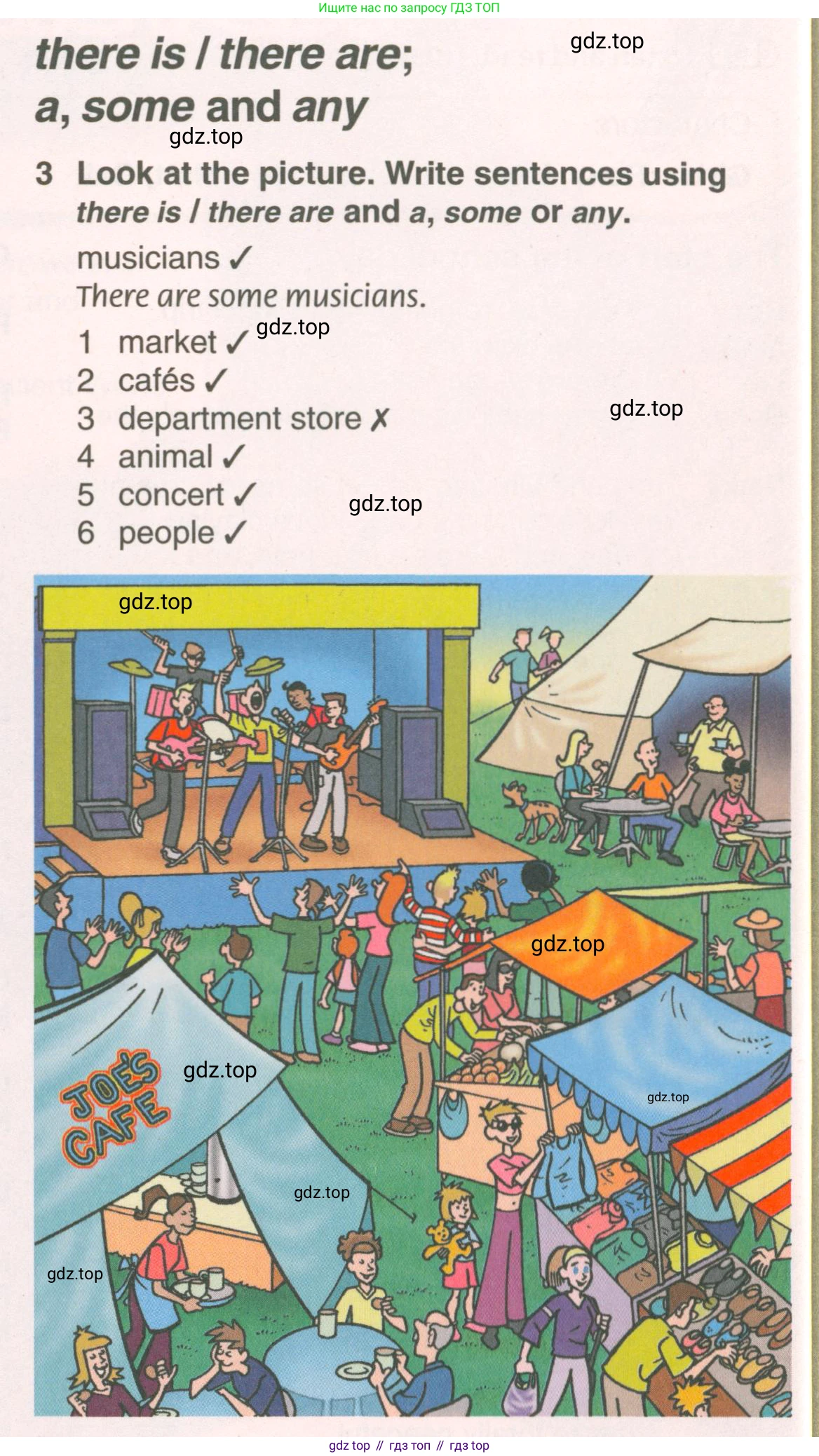 ГДЗ Английский язык (english), 6 класс Учебник (Student's book), авторы: Комарова Юлия Александровна, Ларионова Ирина Владимировна, издательство Русское слово, Москва, 2022, розового цвета, страница 87, номер 3, Условие