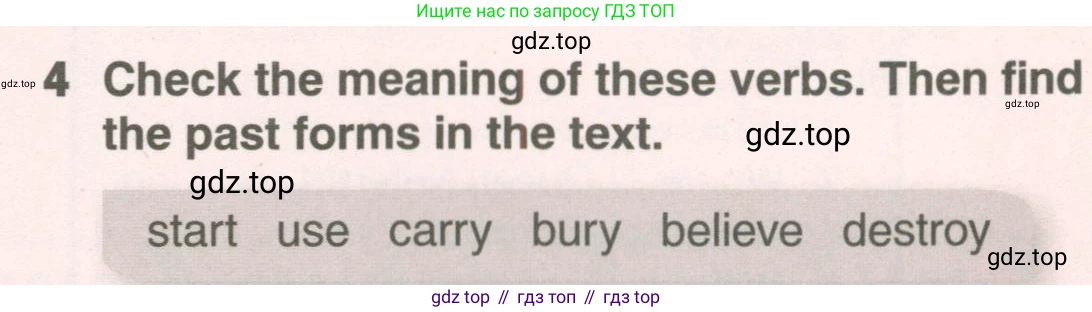 ГДЗ Английский язык (english), 6 класс Учебник (Student's book), авторы: Комарова Юлия Александровна, Ларионова Ирина Владимировна, издательство Русское слово, Москва, 2022, розового цвета, страница 91, номер 4, Условие