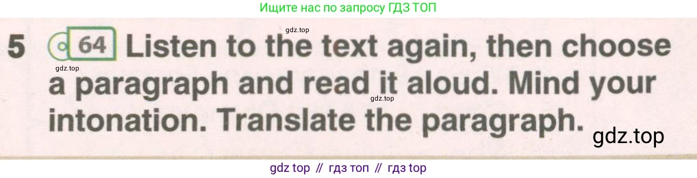 ГДЗ Английский язык (english), 6 класс Учебник (Student's book), авторы: Комарова Юлия Александровна, Ларионова Ирина Владимировна, издательство Русское слово, Москва, 2022, розового цвета, страница 91, номер 5, Условие