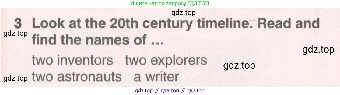 ГДЗ Английский язык (english), 6 класс Учебник (Student's book), авторы: Комарова Юлия Александровна, Ларионова Ирина Владимировна, издательство Русское слово, Москва, 2022, розового цвета, страница 93, номер 3, Условие