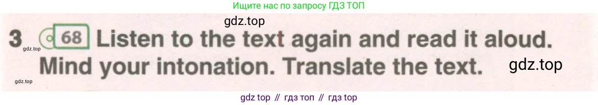 ГДЗ Английский язык (english), 6 класс Учебник (Student's book), авторы: Комарова Юлия Александровна, Ларионова Ирина Владимировна, издательство Русское слово, Москва, 2022, розового цвета, страница 94, номер 3, Условие