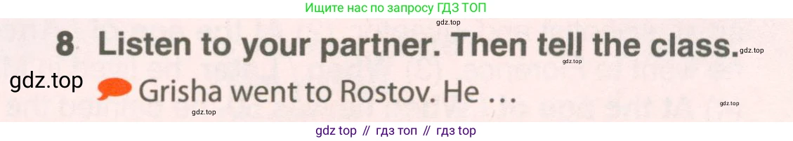 ГДЗ Английский язык (english), 6 класс Учебник (Student's book), авторы: Комарова Юлия Александровна, Ларионова Ирина Владимировна, издательство Русское слово, Москва, 2022, розового цвета, страница 95, номер 8, Условие