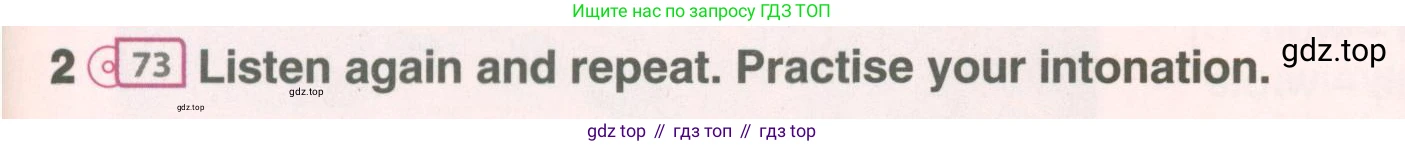 ГДЗ Английский язык (english), 6 класс Учебник (Student's book), авторы: Комарова Юлия Александровна, Ларионова Ирина Владимировна, издательство Русское слово, Москва, 2022, розового цвета, страница 97, номер 2, Условие