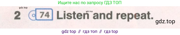ГДЗ Английский язык (english), 6 класс Учебник (Student's book), авторы: Комарова Юлия Александровна, Ларионова Ирина Владимировна, издательство Русское слово, Москва, 2022, розового цвета, страница 102, номер 2, Условие