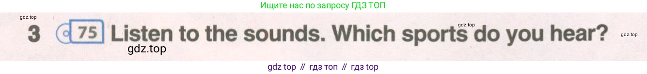 ГДЗ Английский язык (english), 6 класс Учебник (Student's book), авторы: Комарова Юлия Александровна, Ларионова Ирина Владимировна, издательство Русское слово, Москва, 2022, розового цвета, страница 102, номер 3, Условие