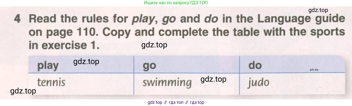 ГДЗ Английский язык (english), 6 класс Учебник (Student's book), авторы: Комарова Юлия Александровна, Ларионова Ирина Владимировна, издательство Русское слово, Москва, 2022, розового цвета, страница 102, номер 4, Условие
