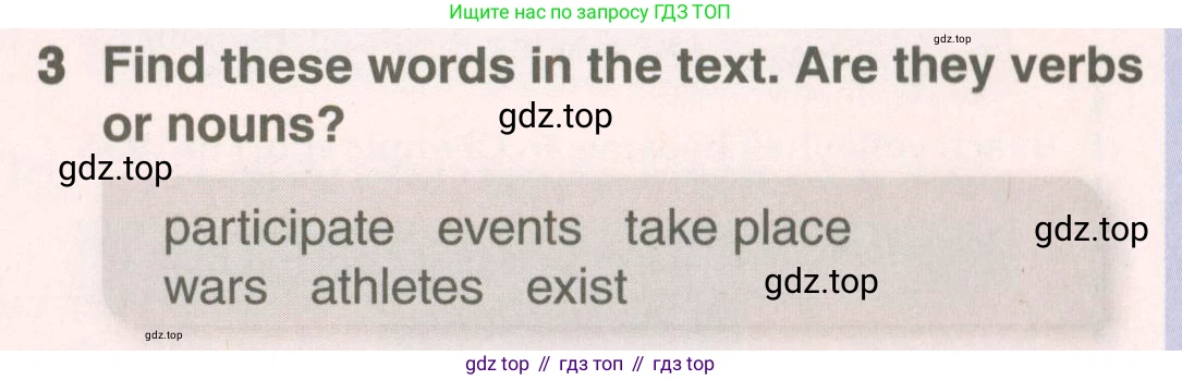 ГДЗ Английский язык (english), 6 класс Учебник (Student's book), авторы: Комарова Юлия Александровна, Ларионова Ирина Владимировна, издательство Русское слово, Москва, 2022, розового цвета, страница 103, номер 3, Условие