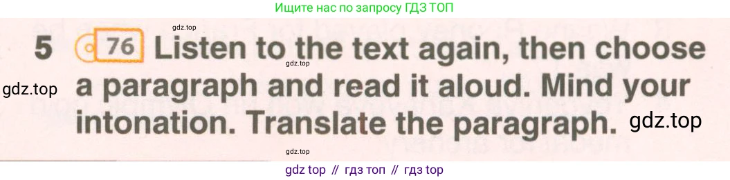 ГДЗ Английский язык (english), 6 класс Учебник (Student's book), авторы: Комарова Юлия Александровна, Ларионова Ирина Владимировна, издательство Русское слово, Москва, 2022, розового цвета, страница 103, номер 5, Условие