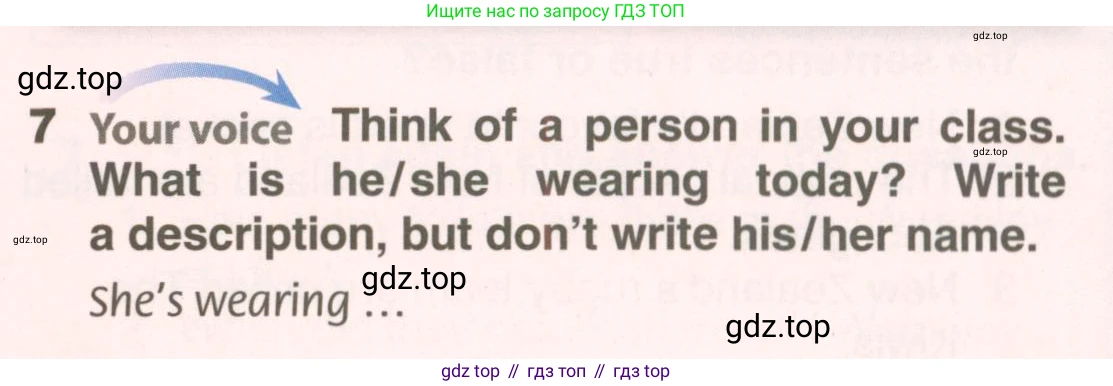 ГДЗ Английский язык (english), 6 класс Учебник (Student's book), авторы: Комарова Юлия Александровна, Ларионова Ирина Владимировна, издательство Русское слово, Москва, 2022, розового цвета, страница 105, номер 7, Условие