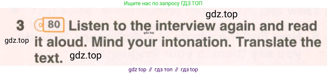 ГДЗ Английский язык (english), 6 класс Учебник (Student's book), авторы: Комарова Юлия Александровна, Ларионова Ирина Владимировна, издательство Русское слово, Москва, 2022, розового цвета, страница 106, номер 3, Условие