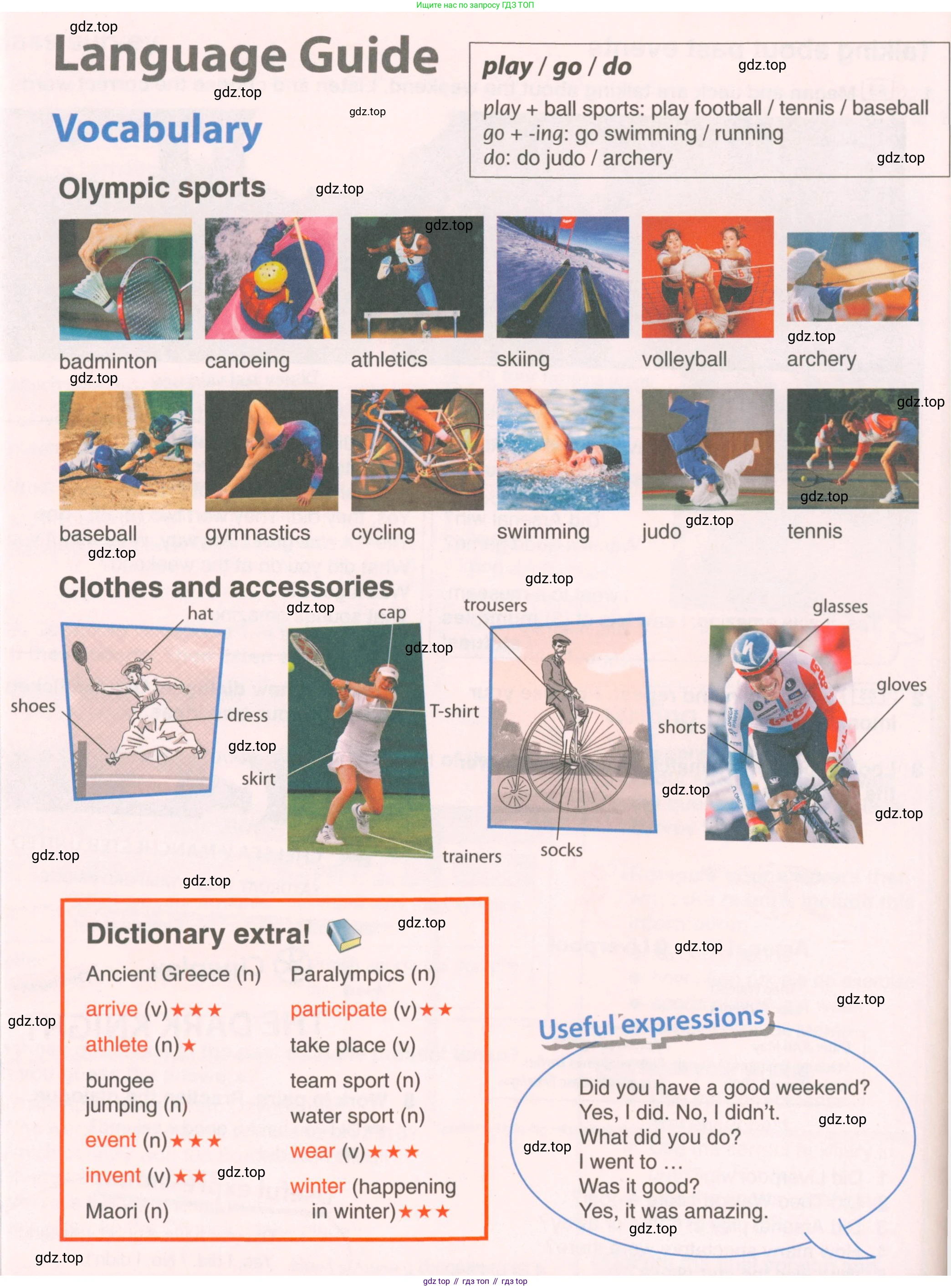 ГДЗ Английский язык (english), 6 класс Учебник (Student's book), авторы: Комарова Юлия Александровна, Ларионова Ирина Владимировна, издательство Русское слово, Москва, 2022, розового цвета, страница 110, Условие